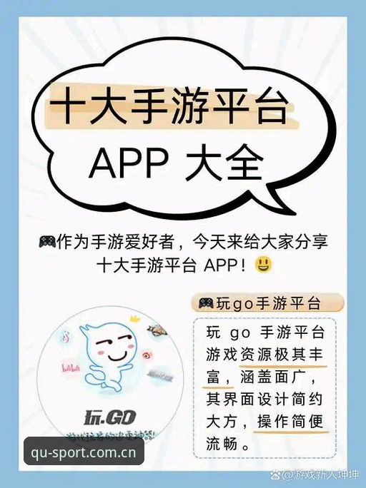 趣体育APP怎么用教程 从安装到精通:资深用户手把手教你趣体育APP怎么用教程