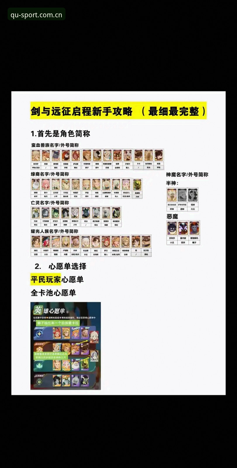 最新趣体育APP怎么用 新手必看!最新趣体育APP怎么用?从下载到上手全攻略