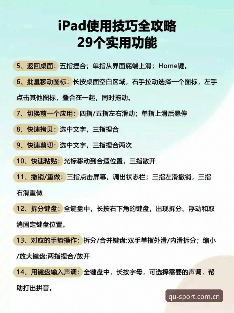 趣体育APP怎么用 深度揭秘:趣体育APP怎么用?新手必看的全流程操作指南